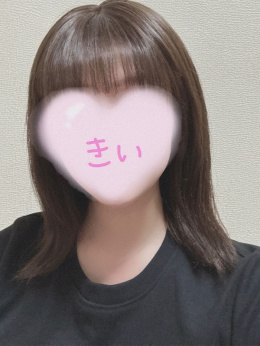 きい★完全未経験スタート