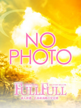 ぐみ★あま～いFカップ美少女♪