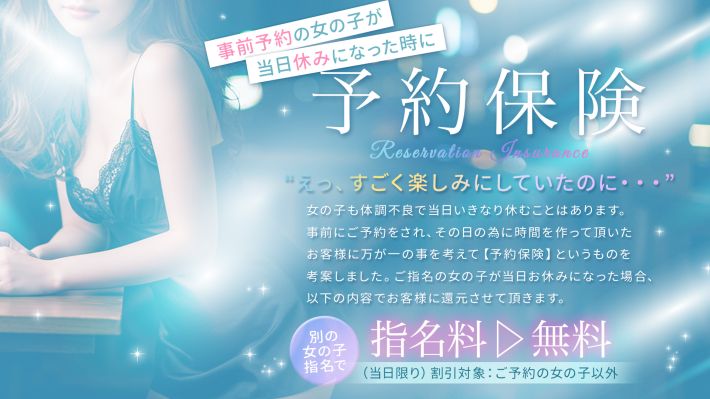 今月のイベント!