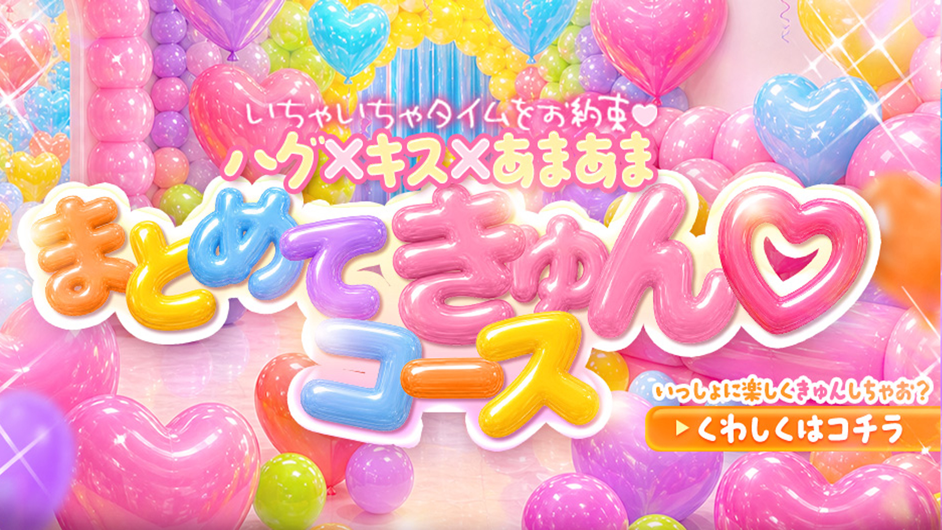 フルフル☆60分10,000円☆（RUSH ラッシュグループ）