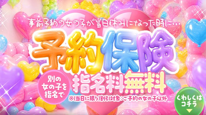 今月のイベント!