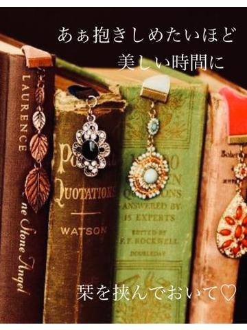 １２日のお礼のお手紙です。