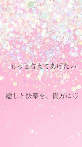 28日のお礼のお手紙です。