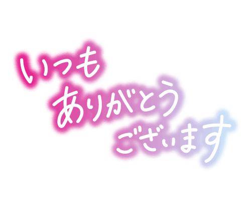 9/6  バリラティでお会いしたお客様