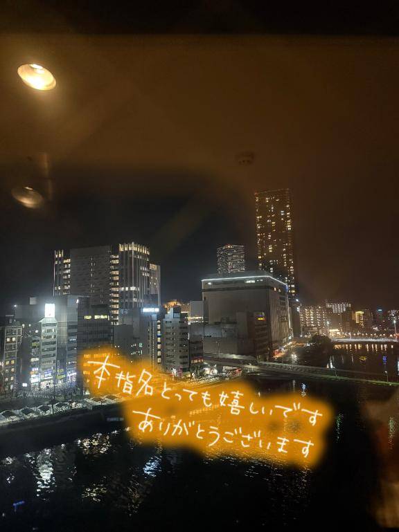 ロイヤルパークホテル　F様