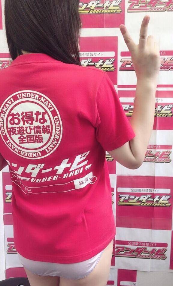 触れていて
