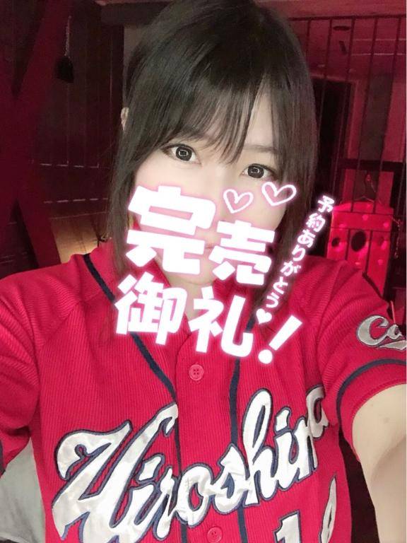 帰りました～