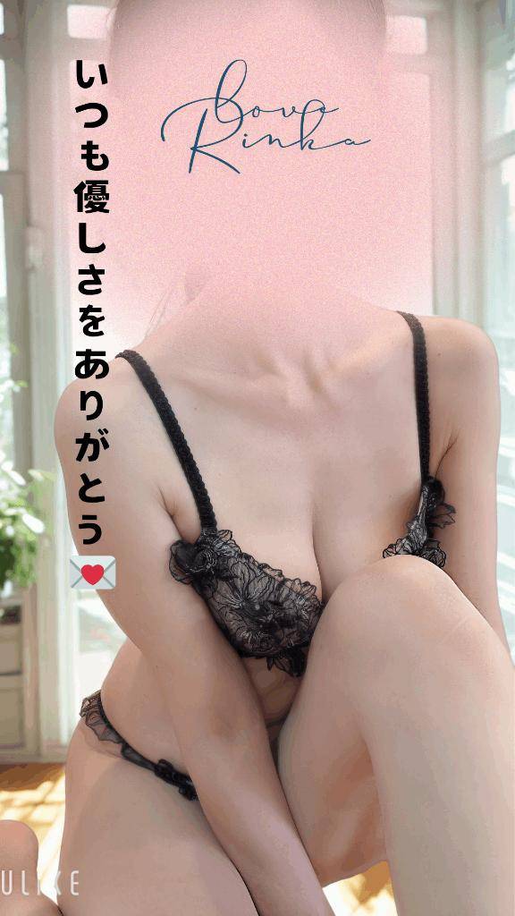 16時からのM様へ、いつも優しさをありがとう♪♪