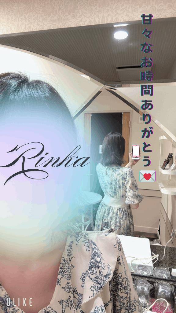 16時からのT様へ、甘々なお時間ありがとう♪♪