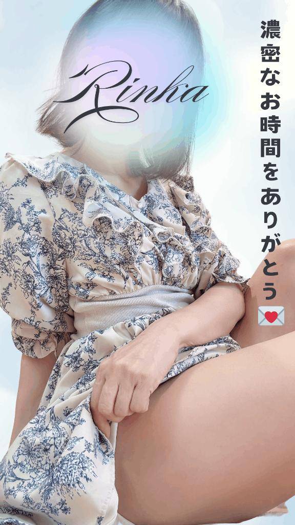 17時10分からのT様へ、濃密なお時間をありがとう♪♪