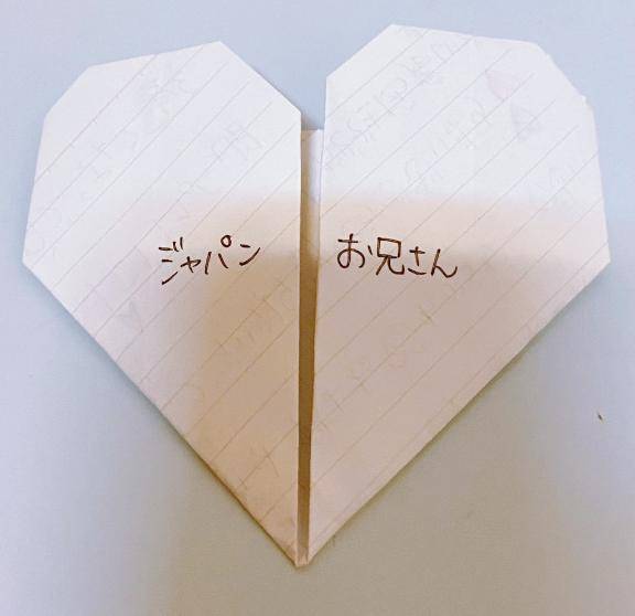 ?ありがとうございました?