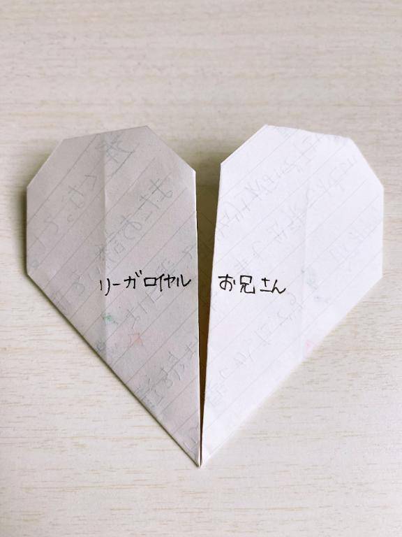 ?ありがとうございました?