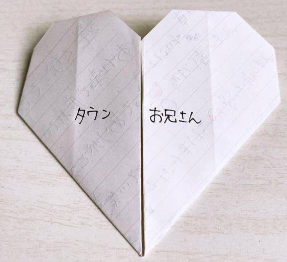 ?ありがとうございました?