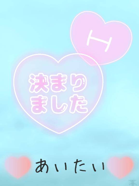 今日は。。。