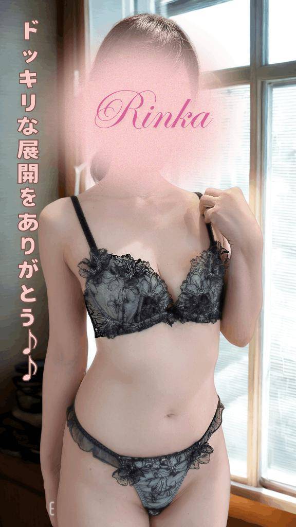 16時10分からのT様へ、ドッキリな展開をありがとう♪♪