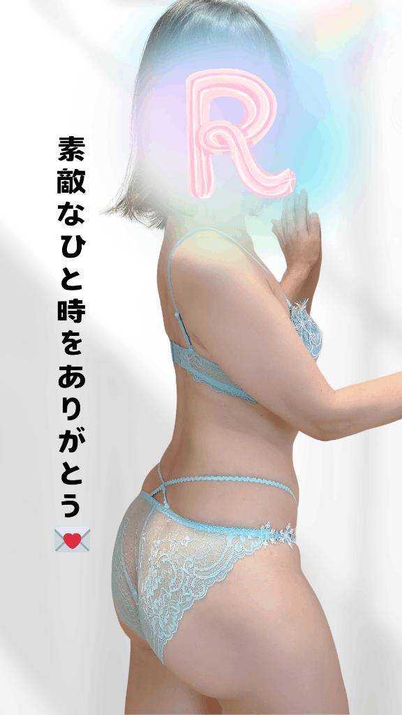 17時50分からのN様へ、素敵なひと時をありがとう♪♪