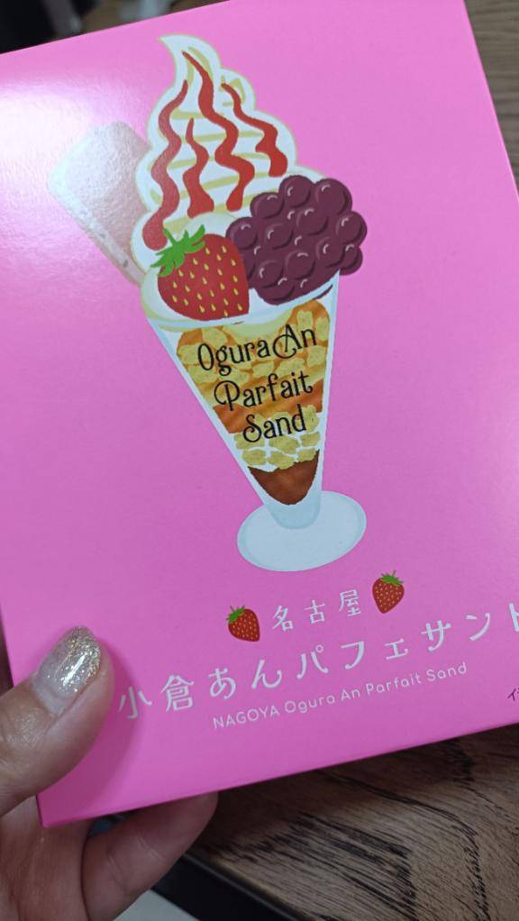 ☆昨日のありがとう日記☆
