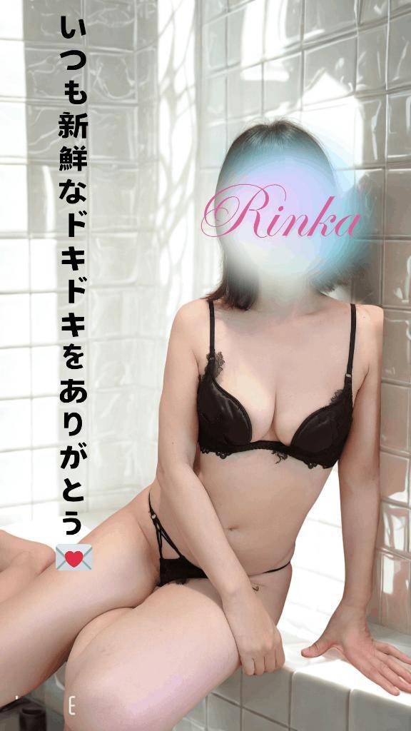 16時からのT様へ、いつも新鮮なドキドキをありがとう♪♪