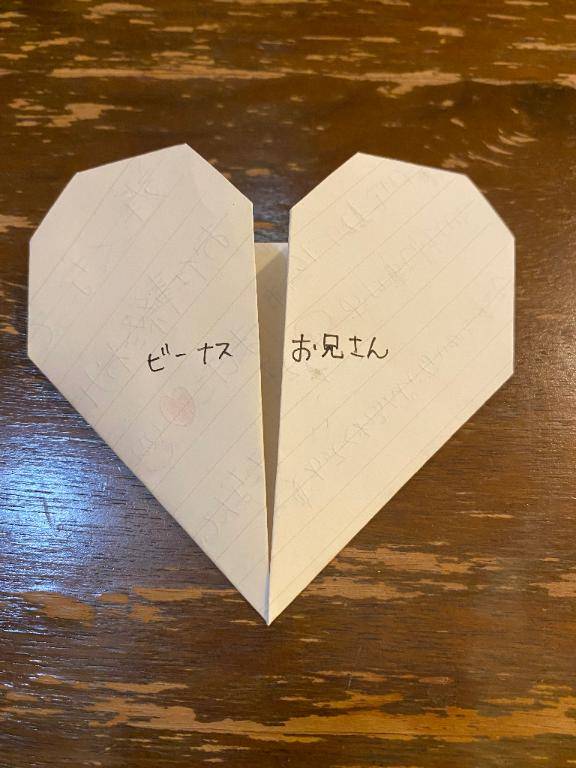 ?ありがとうございました?