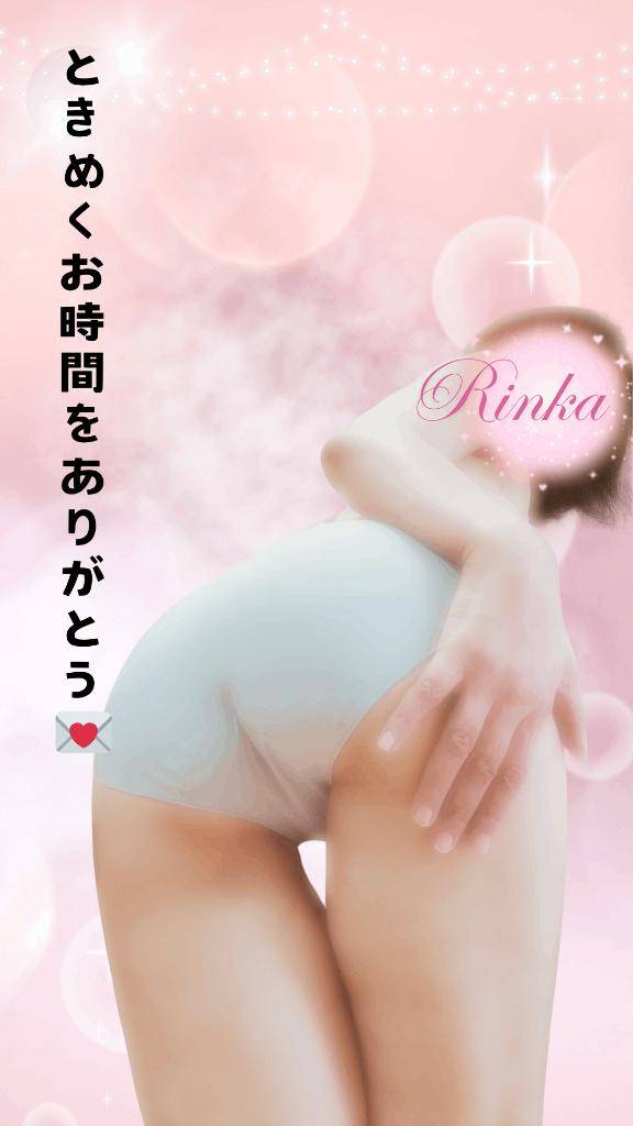 14時半からのS様へ、ときめくお時間をありがとう♪♪