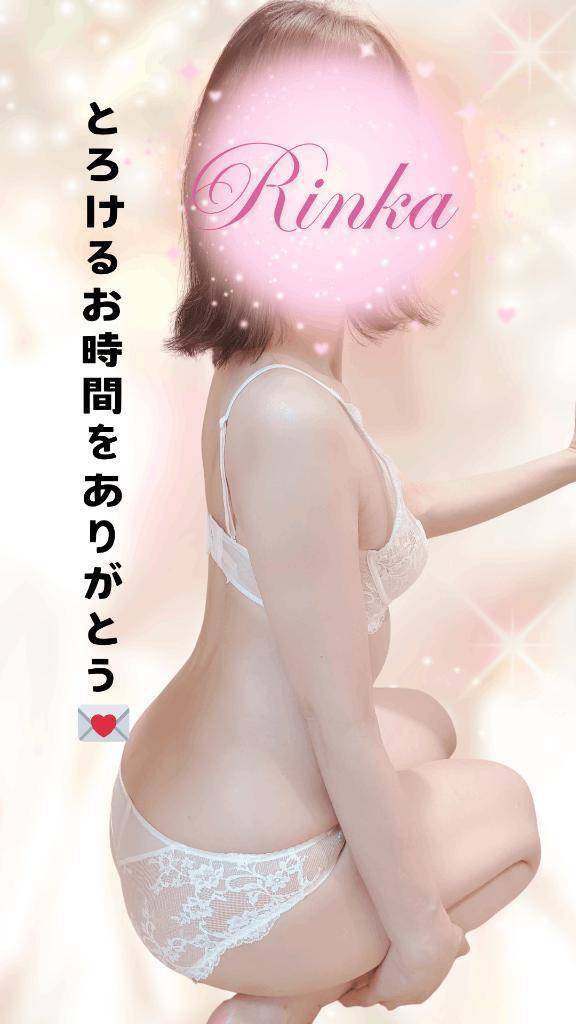 17時10分からのT様へ、とろけるお時間をありがとう♪♪