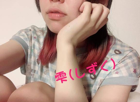 本日もありがとうございました!