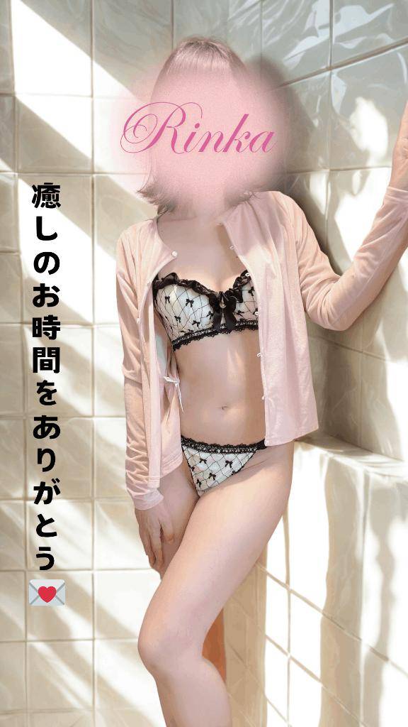 17時15分からのY様へ、癒しのお時間をありがとう♪♪