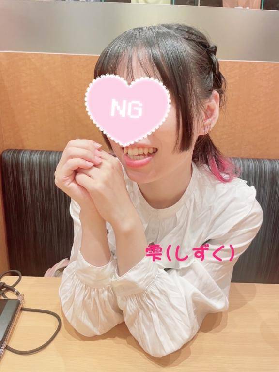 皆様こんにちは