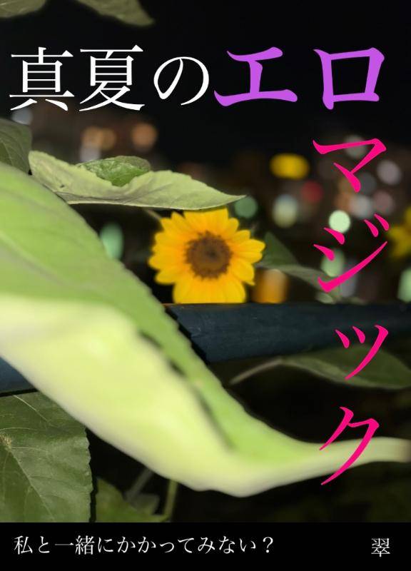 15日、16日とありがとうございました^ - ^そして明日も?