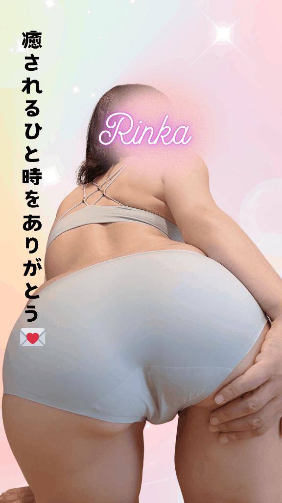16時からのT様へ、ホッと癒されるひと時をありがとう♪♪