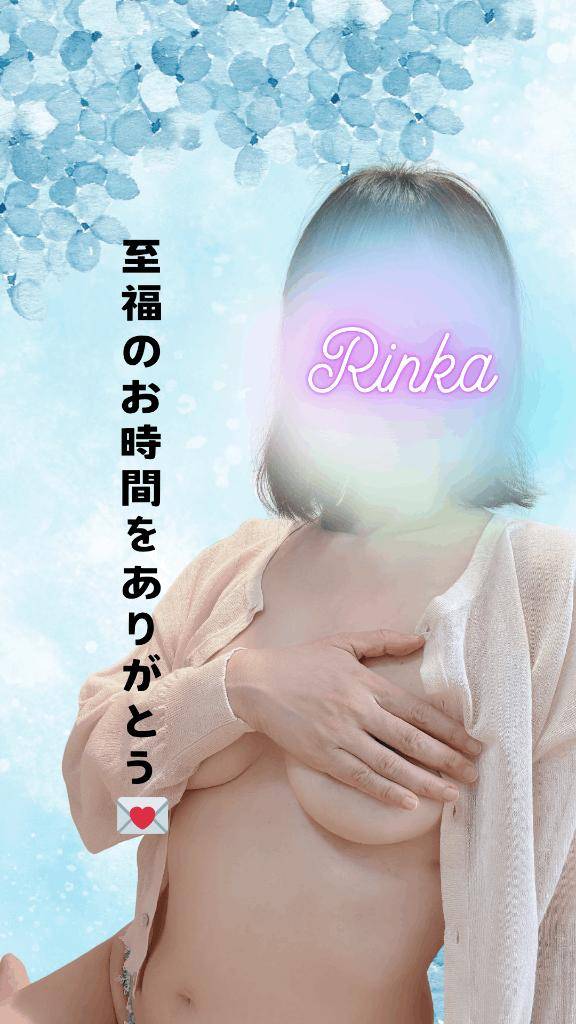 19時からのT様、至福のお時間をありがとう♪♪