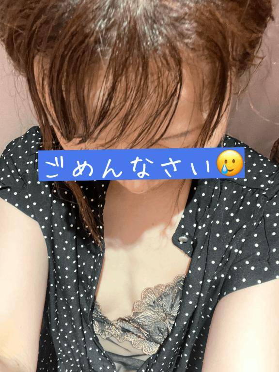 すみません??♀?