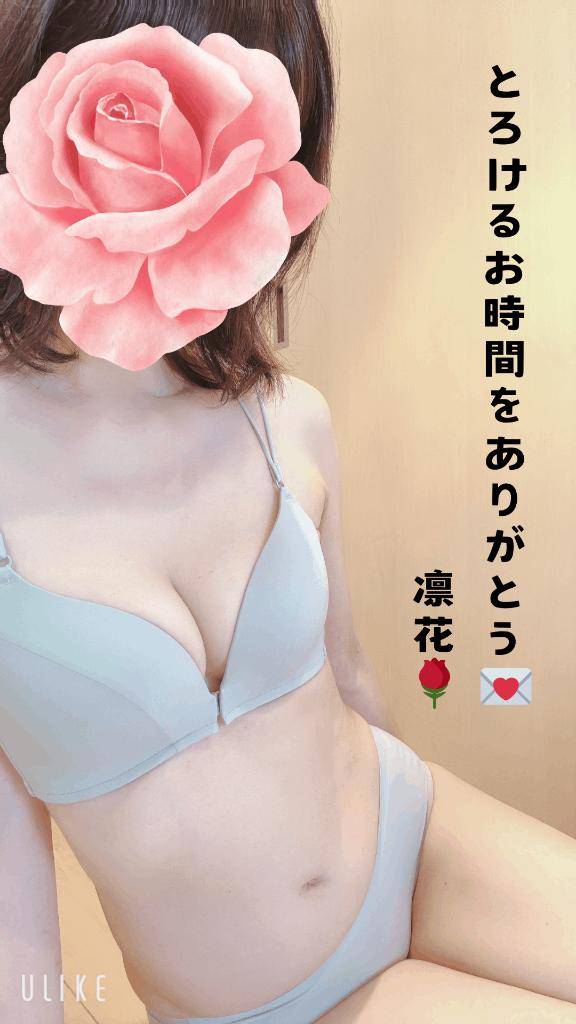 16時からのT様へ、とろけるお時間をありがとう♪♪