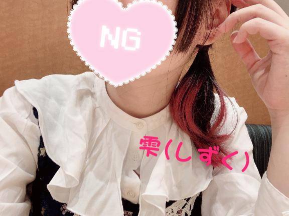 女の子休暇入ります