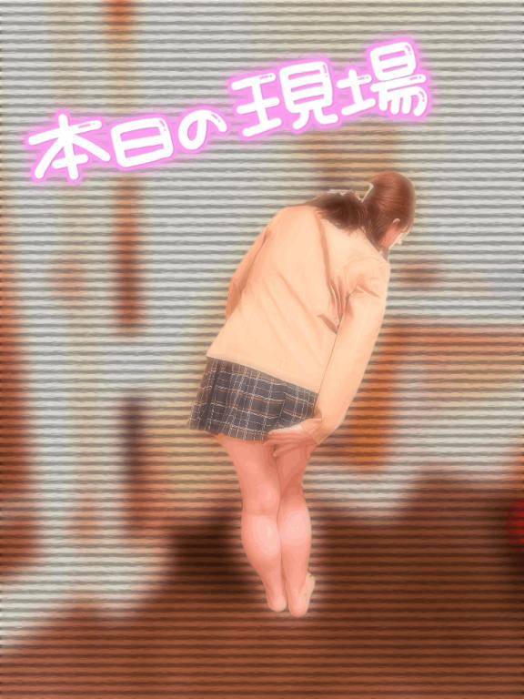 こんばんは?