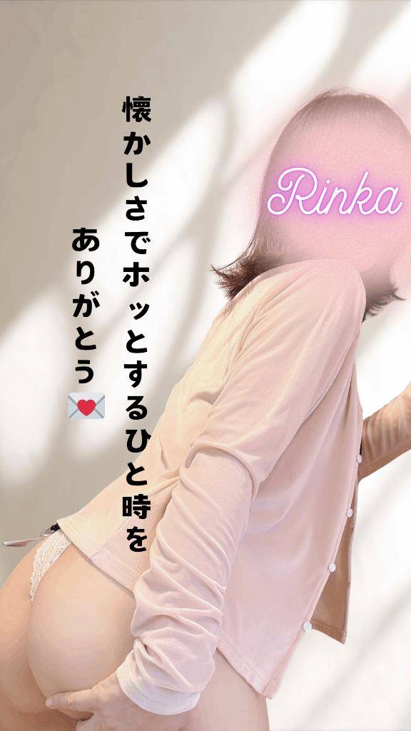 18時からのS様、懐かしさでホッとするひと時をありがとう♪♪
