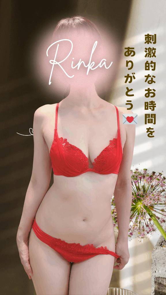 17時40分からのS様へ 、刺激的なお時間をありがとう♪♪
