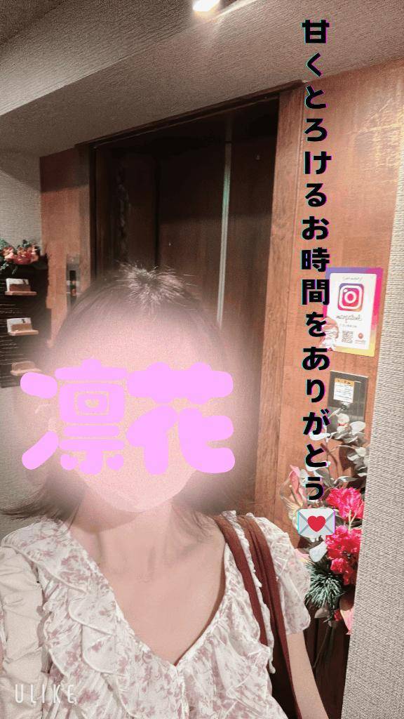 17時50分からのM様へ、甘くとろけるお時間をありがとう♪♪