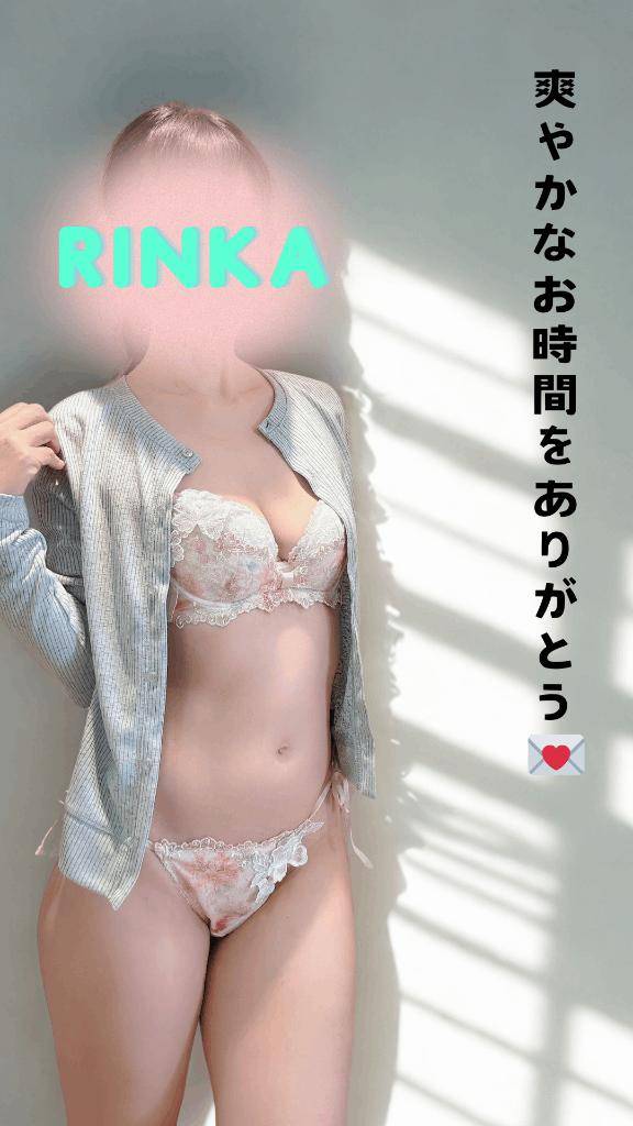 16時50分からのT様へ、爽やかなお時間をありがとう♪♪