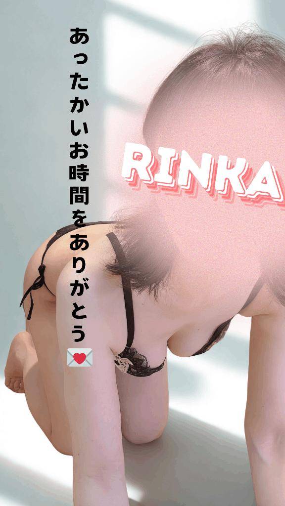 16時半からのT様へ、あったかいお時間をありがとう♪♪