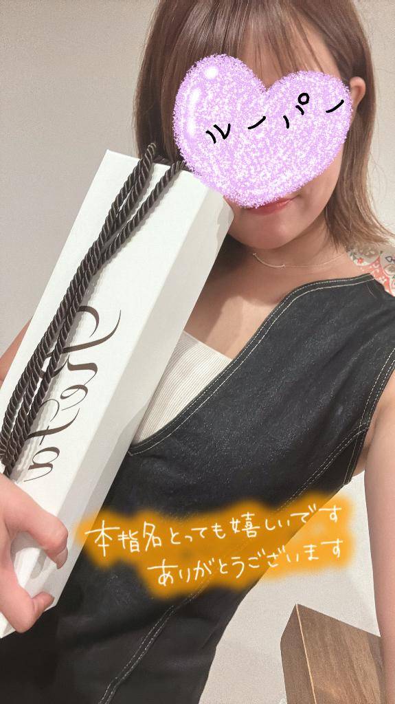 最高の誕生日プレゼント??