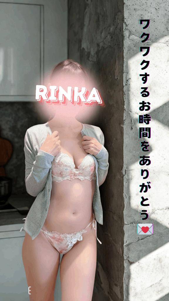 15時からのYさまへ、ワクワクするお時間をありがとう♪♪