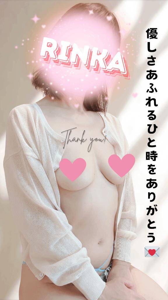 16時半からのTさまへ、優しさあふれるひと時をありがとう♪♪
