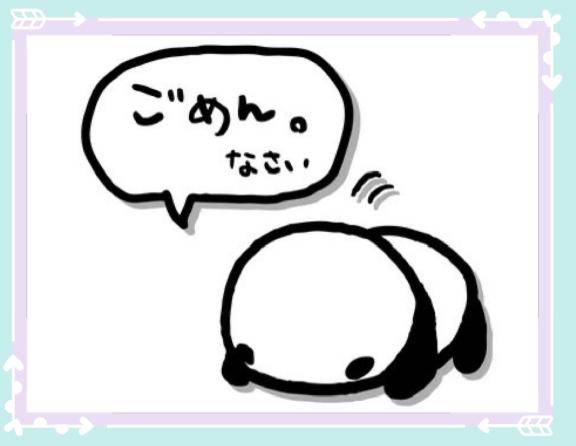本日お休みいただきます。泣