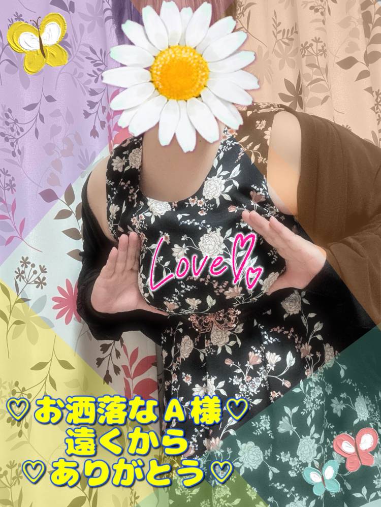 ☆セレブプラザ A様☆
