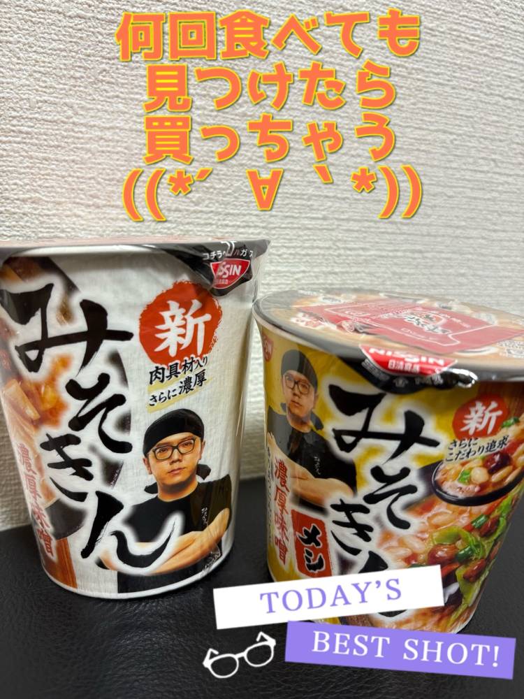 予定です(●?v?○)?
