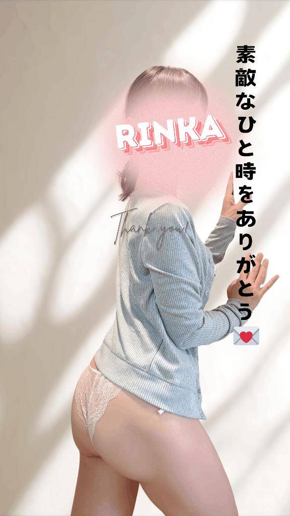 16時半からのY様、素敵なひと時をありがとう♪♪