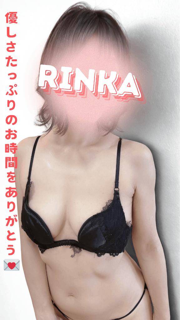 14時からのT様へ、優しさたっぷりのお時間をありがとう♪♪