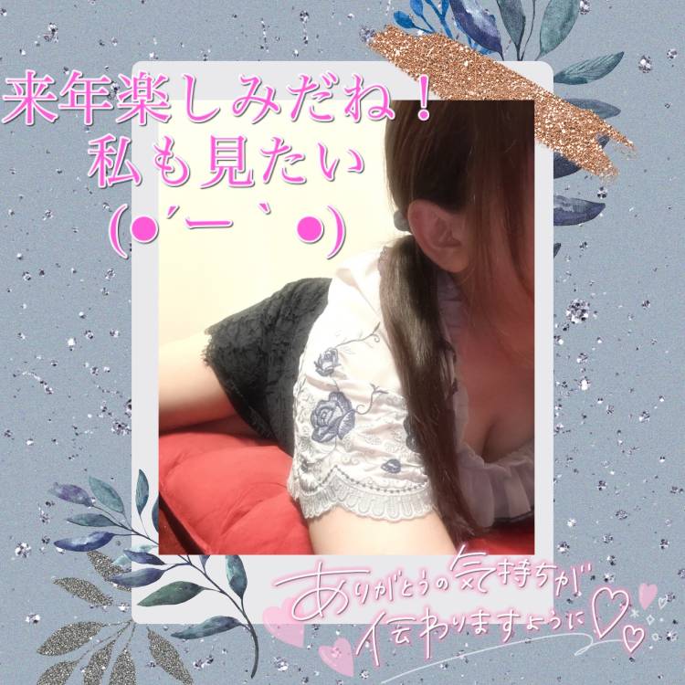 ☆秀佳 S様☆