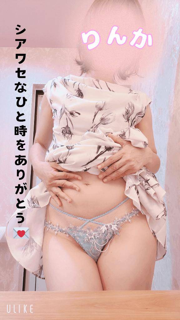 16時半からのT様へ、シアワセなひと時をありがとう♪♪